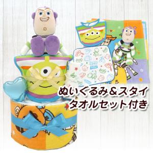 おむつケーキ ディズニー トイ ストーリー バズ フェイスタオル付き 2段 出産祝い 送料無料 Ck 777 おむつケーキ通販 ハニークレヨン 通販 Yahoo ショッピング