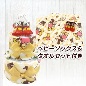 おむつケーキ ディズニー ミッキーマウス ベビーソックス付き R 男女兼用 2段 出産祝い 送料無料 Ck 800 おむつケーキ通販 ハニークレヨン 通販 Yahoo ショッピング