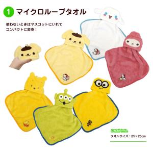 おむつケーキ キャラクター 2段 マイクロルー...の詳細画像2
