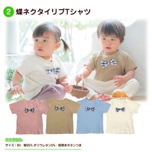 おむつケーキ キャラクター 2段 マイクロルー...の詳細画像3
