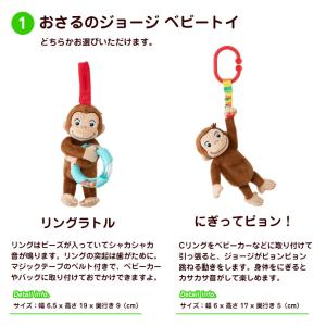 おむつケーキ おさるのジョージ 出産祝い 3段...の詳細画像1