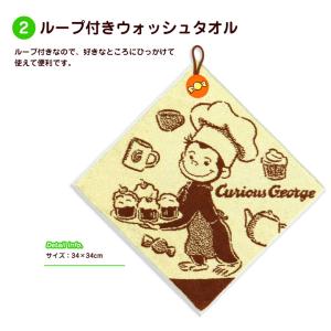 おむつケーキ おさるのジョージ 出産祝い 3段...の詳細画像2