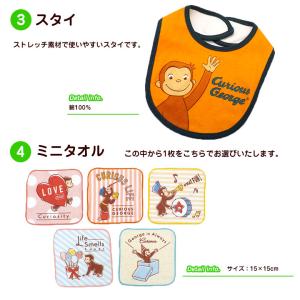 おむつケーキ おさるのジョージ 出産祝い 3段...の詳細画像3