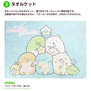 すみっコぐらし 出産祝い まるごと おむつボッ...の詳細画像2