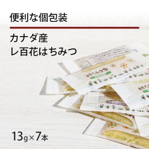 カナダ産純粋百花はちみつ 13g×7本  スティックタイプ  はちみつ 料理 外出先 非加熱 【メー...