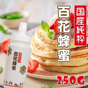 国産純粋はちみつ 1000g 送料無料 国産はちみつ 蜂蜜 非加熱 国産純粋はちみつ 1000g 送料無料 国産はちみつ 蜂蜜 非加熱