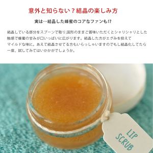 ウクライナ産純粋百花はちみつ1000g 蜂蜜 ...の詳細画像4