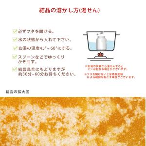 ウクライナ産純粋百花はちみつ1000g 蜂蜜 ...の詳細画像5
