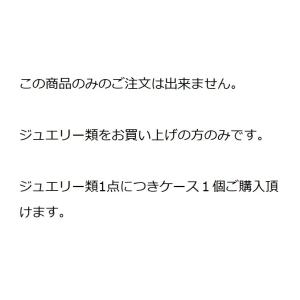 ジュエリーバッグ 巾着袋 ポーチ プレゼント用...の詳細画像3