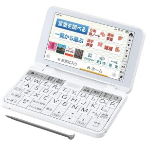 シャープ 電子辞書 大学生・ビジネスモデル(レッド系)2020年 シャープ 電子辞書 大学生・ビジネスモデル(レッド系)2020年