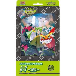 ポケモンカードゲーム ナンジャモセット ジムセット スノーハザード