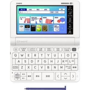 CASIO XD-SX4910 WE 電子辞書 ホワイト EX-word エクスワード 高校生 英語...