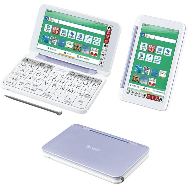 シャープ PW-H2-V 電子辞書 BRAIN 高校生モデル 6教科対応 バイオレット SHARP
