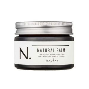 【全品送料無料】ナプラ N. ナチュラルバーム 45g