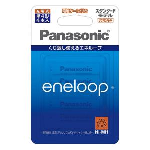 パナソニック Panasonic エネループ 単4形充電池 4本パック スタンダードモデル BK-4MCC/4C