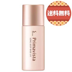 ソフィーナ プリマヴィスタ 皮脂くずれ防止化粧下地UV