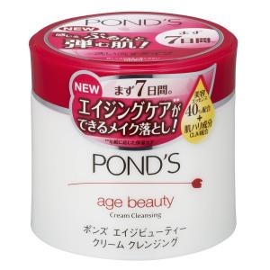 【全品送料無料】ポンズ エイジビューティー クリ...の商品画像