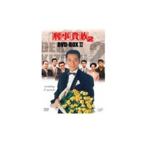 刑事貴族2 DVD-BOXII [DVD]