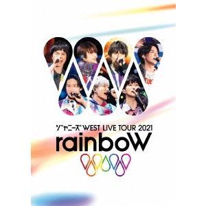 ジャニーズWEST ジャニーズWEST LIVE TOUR 2021 rainboW ［2DVD+ポ...