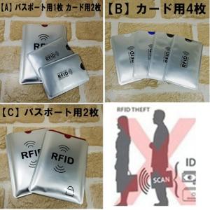 スキミング防止用 スリーブ RFID カードケ...の詳細画像2