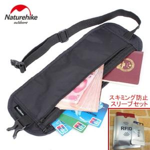 シークレットポーチ 旅行用 スキミング防止 ウエストポーチ