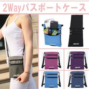 パスポートケース 首下げのランキングtop100 人気売れ筋ランキング Yahoo ショッピング