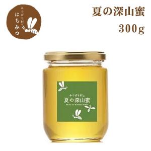 はちみつ 国産 純粋 非加熱 はちみつ1kg2本セット 生産直売 岐阜県産