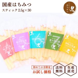 2026年7月】フォーエバー ビーハニー（はちみつ）のおすすめ人気