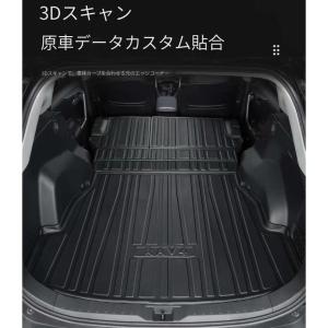トヨタ RAV4 50系 3D ラゲッジマット ...の商品画像