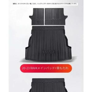 トヨタ RAV4 50系 3D ラゲッジマット...の詳細画像2