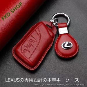 LEXUS セール レクサス車用 スマートキーケ...の商品画像