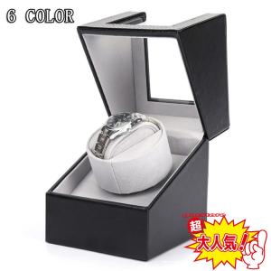 ワインディングマシーン1本ウォッチワインダー自動巻き上げ機機械式1本巻腕時計ケース静音設計ギフトレザー調腕時計収納プレゼントマブチモーター