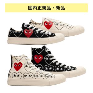 ギャルソンコンバースの商品一覧 通販 Yahoo ショッピング