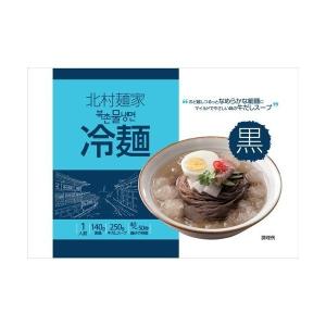 北村麺家【黒】/冷麺セット/韓国食品/韓国冷麺/インスタント...