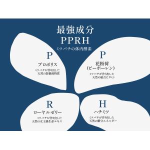 特製スペシャルPPRH250g ハチミツ プロ...の詳細画像4