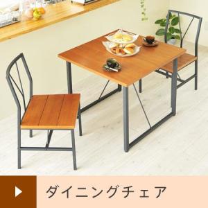 ダイニングチェア cocoa カフェスタイル チェアー 椅子 イス いす リビング家具｜honeycomb-room