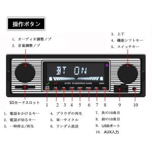 TOWOTO カーオーディオ Bluetooth対応 カーステレオ MP3プレーヤー FMラジオプレーヤー ハンズフリー