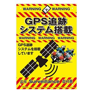 Gps 追跡 Diy 工具 の商品一覧 通販 Yahoo ショッピング