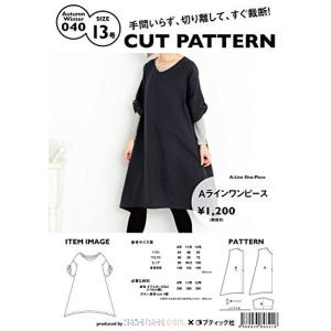 Aライン ワンピース 型紙 型紙 の商品一覧 和洋裁材料 手芸 ハンドクラフト 楽器 手芸 コレクション 通販 Yahoo ショッピング