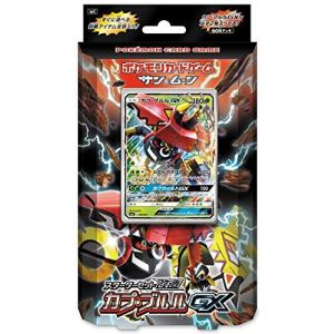 ポケモンカード カプブルル ベビー キッズ マタニティ の商品一覧 通販 Yahoo ショッピング
