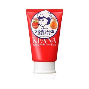毛穴撫子 男性用洗顔料の商品一覧 メンズスキンケア メイク コスメ 美容 ヘアケア 通販 Yahoo ショッピング