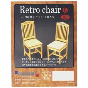 木製 椅子 キットの商品一覧 通販 Yahoo ショッピング