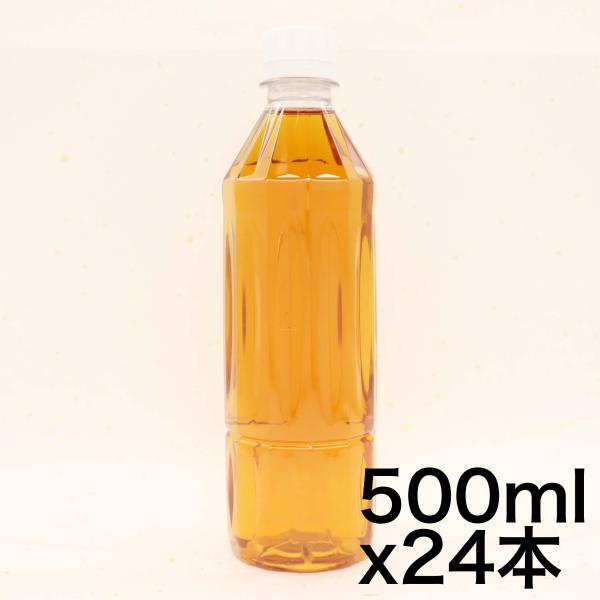 キリン 午後の紅茶 おいしい無糖 ラベルレス 500ml 24本 ペットボトル お茶 無糖紅茶