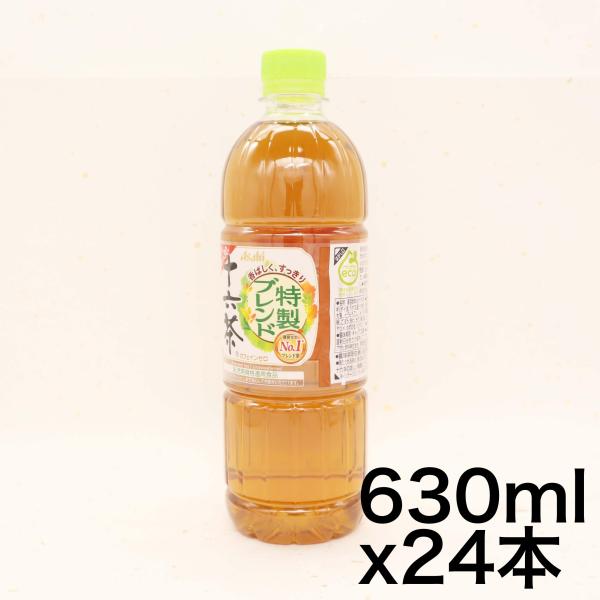 アサヒ飲料 アサヒ 十六茶 630ml×24本  お茶   ノンカフェイン