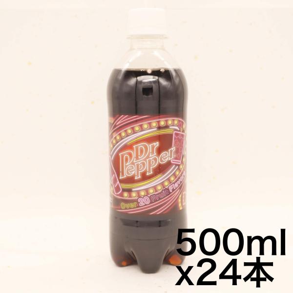 コカ・コーラ ドクターペッパー 500mlPET×24本