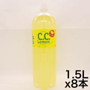 C.C.レモン ( 500ml*48本 )/ CCレモン : 爽快ドリンク専門店 - 通販
