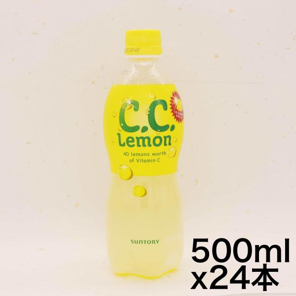 サントリー C.C.レモン 500ml×24本