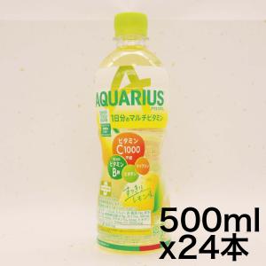 トロピカーナ エッセンシャルズ マルチビタミン ( 330ml×12本入