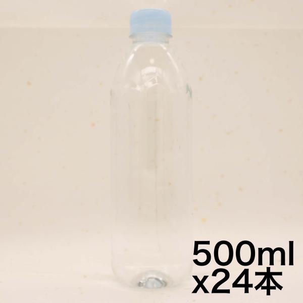 伊藤園 evian(エビアン) 硬水 ミネラルウォーター ラベルレス 500ml×24本 [正規輸入...