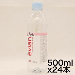 在庫切れ】「いわまの甜水」500mlペットボトル24本×2箱 : いわまの